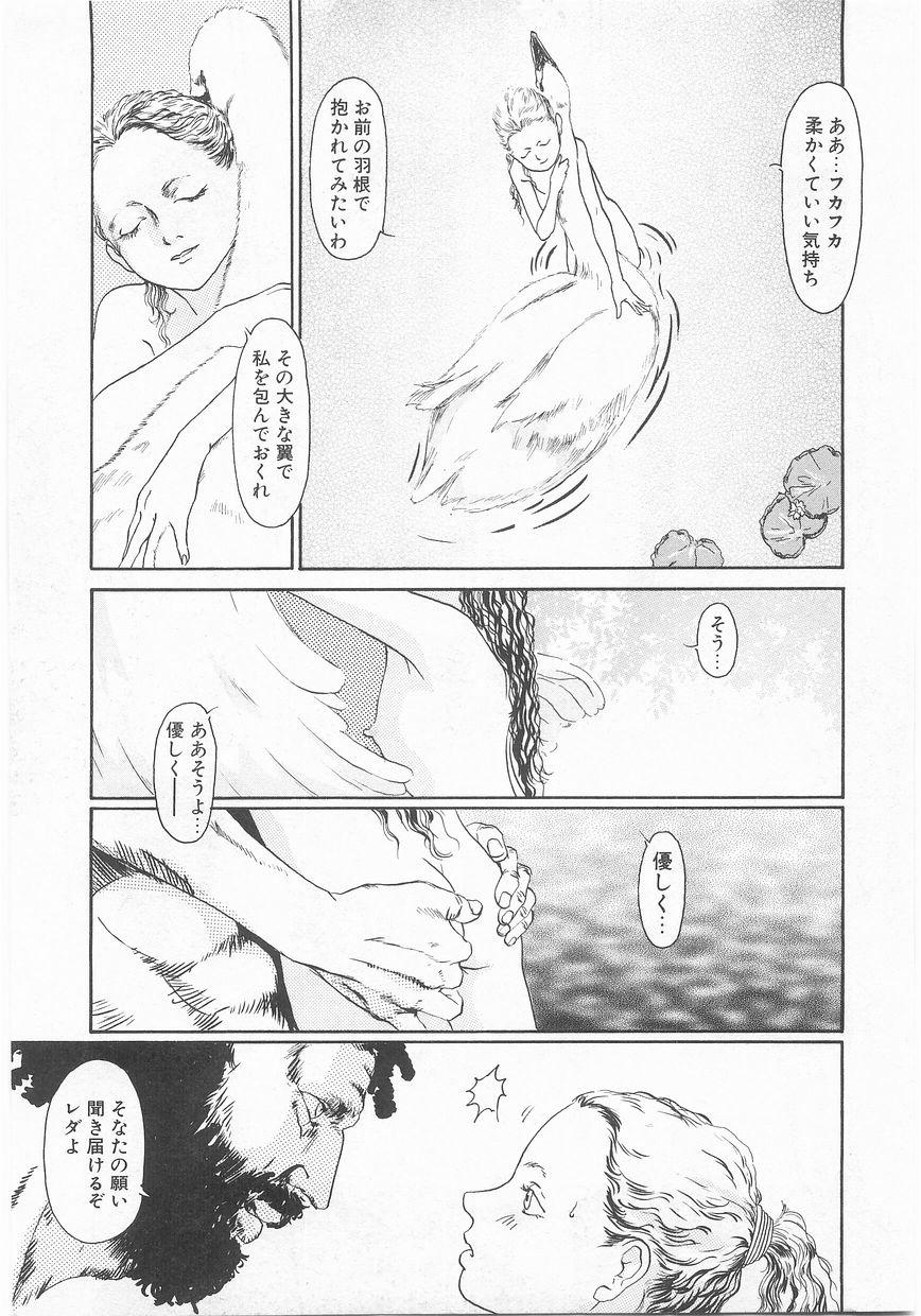COMIC Alice Club Vol.9 page 180 full