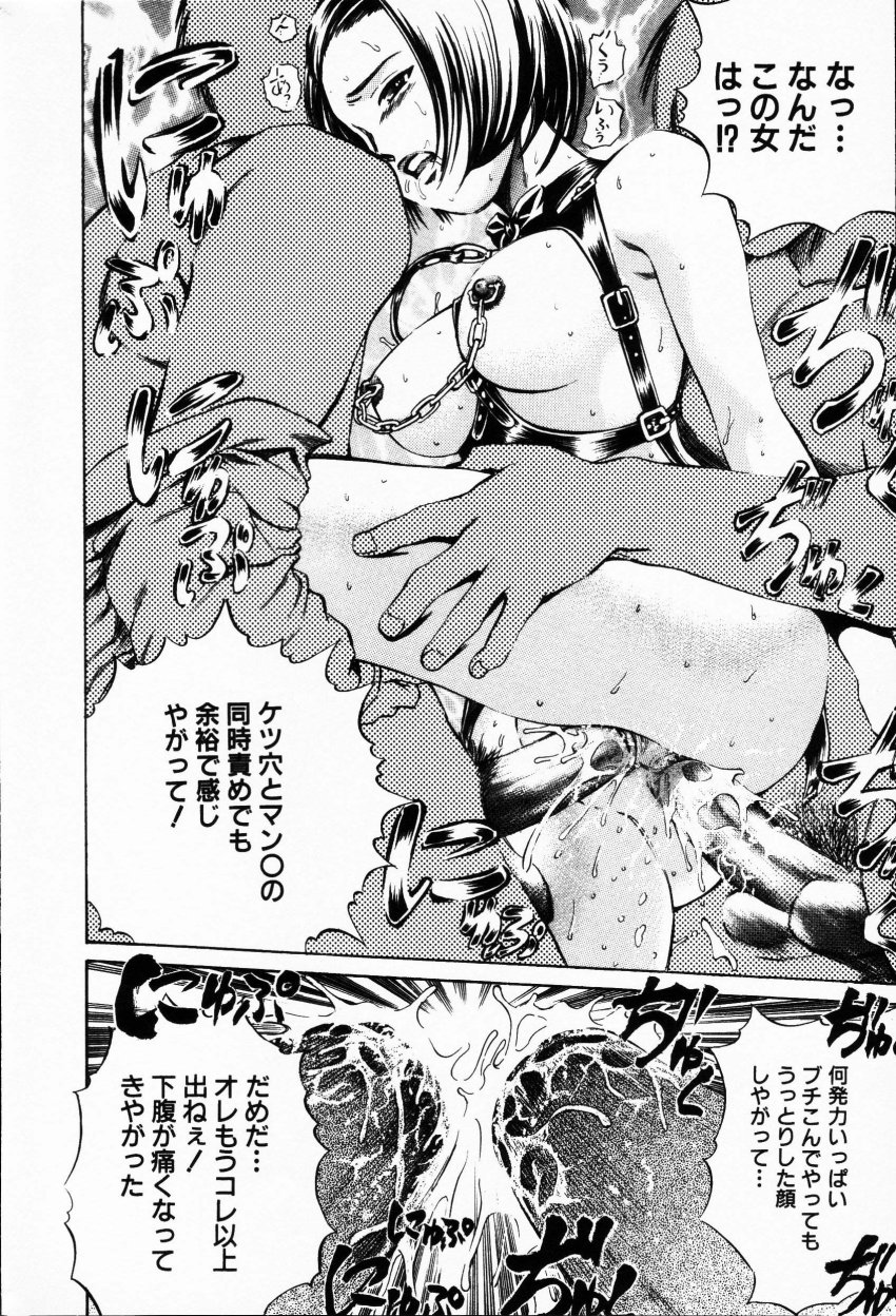 COMIC HimeDorobou 2001-07 page 50 full