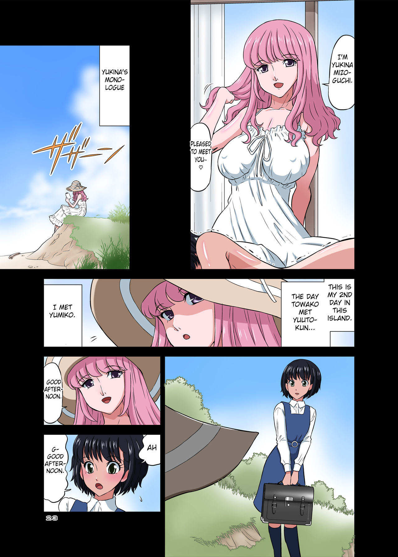 [DOZA Village (Dozamura)] Hamabe de Hirotta Shounen to Shoujo o Make Love Sasete Mita [English] [Fated Circle] [Digital] page 24 full