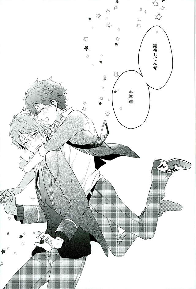 [Honenashi Chicken (Senoji)] BOYS BE AMBITIOUS (Ensemble Stars!) page 64 full