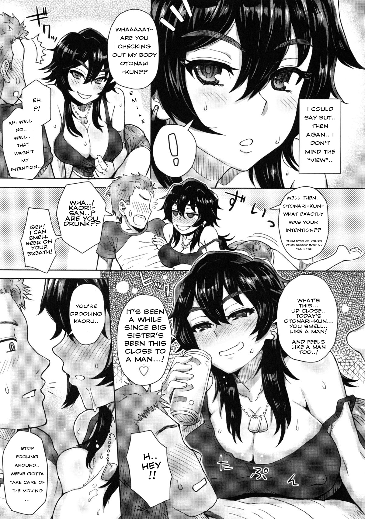 [Itou Eight] The Situation with the Young Girl Next Door Moving in [English] page 3 full