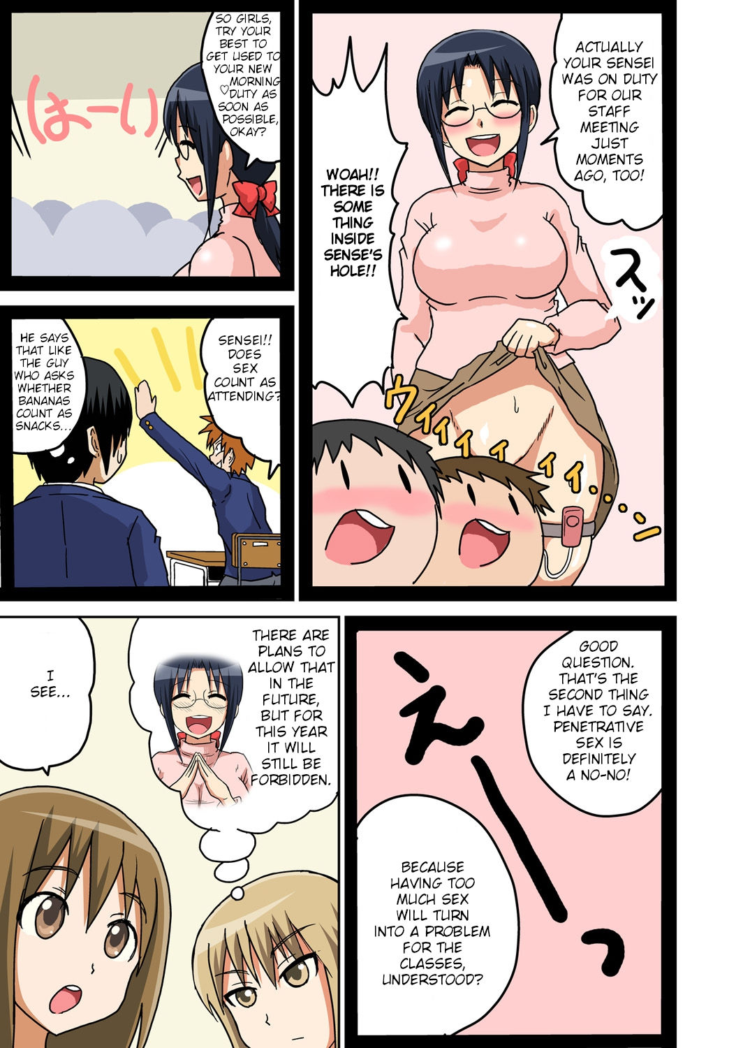 [Iguchi Sentarou] Classmate to Ecchi Jugyou Ch. 3 [English] [TSHH] [Digital] page 6 full