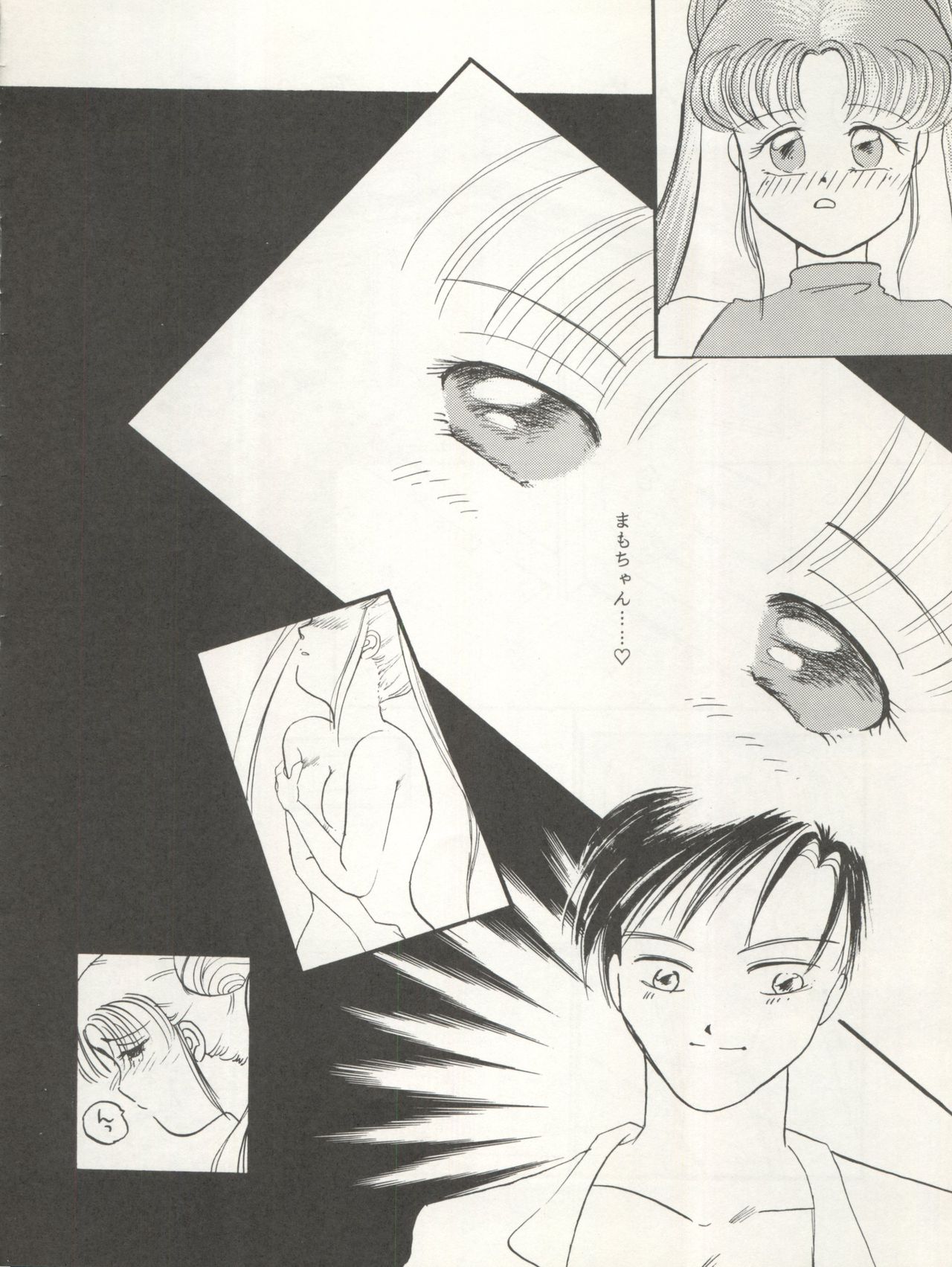 (C45) [ALPS (Various)] LOOK OUT 29 (Various) page 36 full