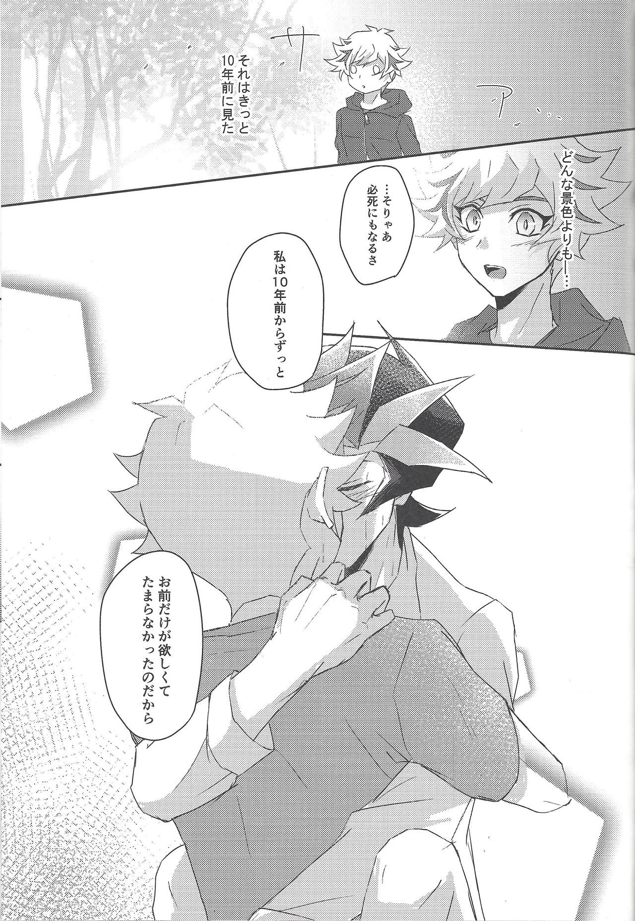 (Link☆Duelmaker3) [Cotton Candy (Riku)] Yuusaku-kun wa Koi ga Shitai! (Yu-Gi-Oh! VRAINS) page 30 full