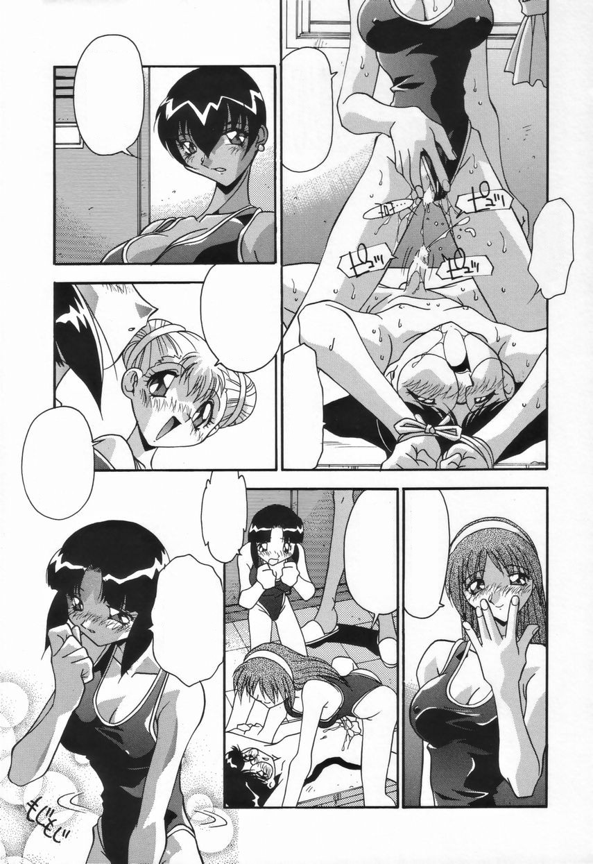 [Hindenburg] Kyoudai no Niku Lynch [Textless] page 25 full