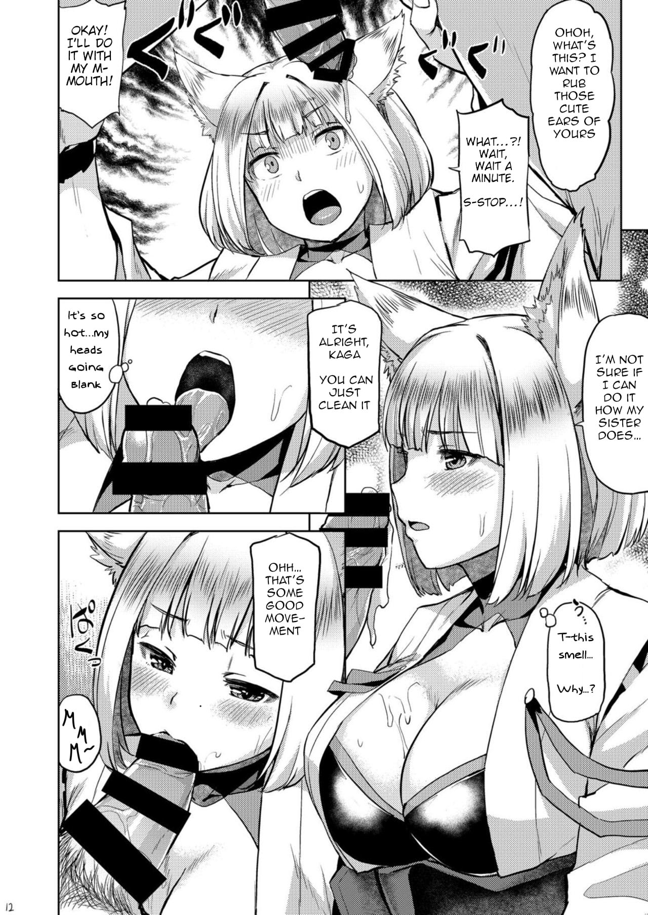 (COMIC1☆13) [Tenrake Chaya (Ahru.)] Mofumofu Ikkousen Sand (Azur Lane) [English] page 13 full