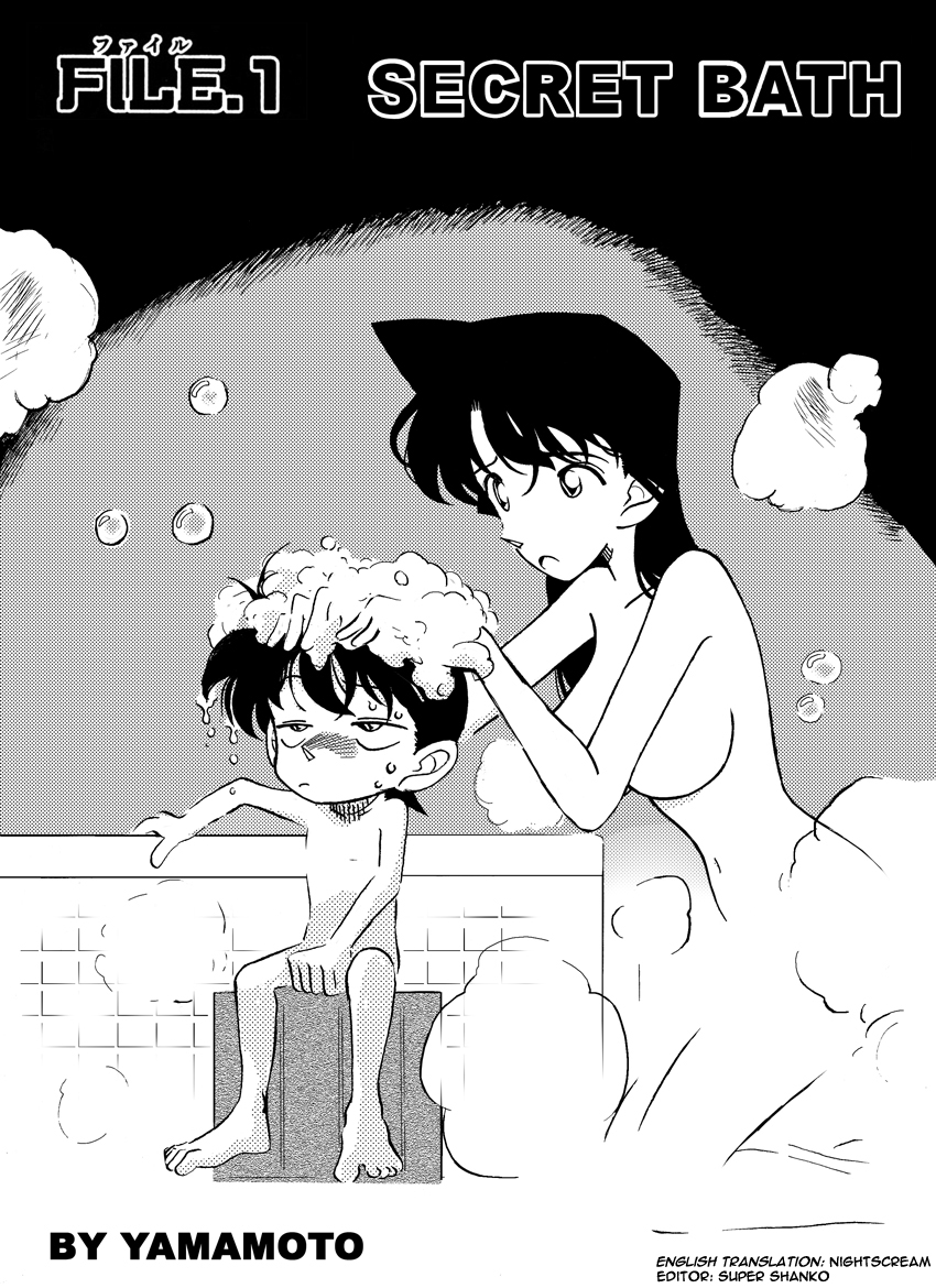 [Yamamoto] The Secret Bath (Detective Conan) [English] page 1 full