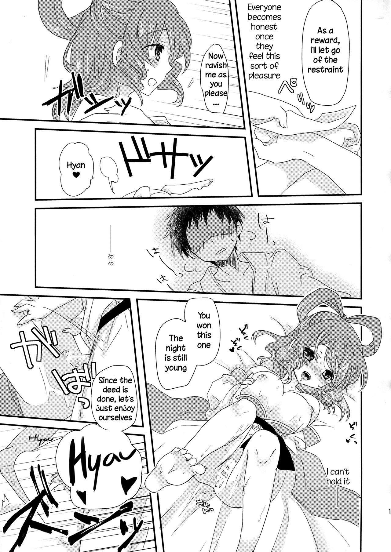 (Reitaisai 10) [Banri no Syoujo (Nagaro)] Yusan Hime (Touhou Project) [English] [DKKMD Translations] page 18 full