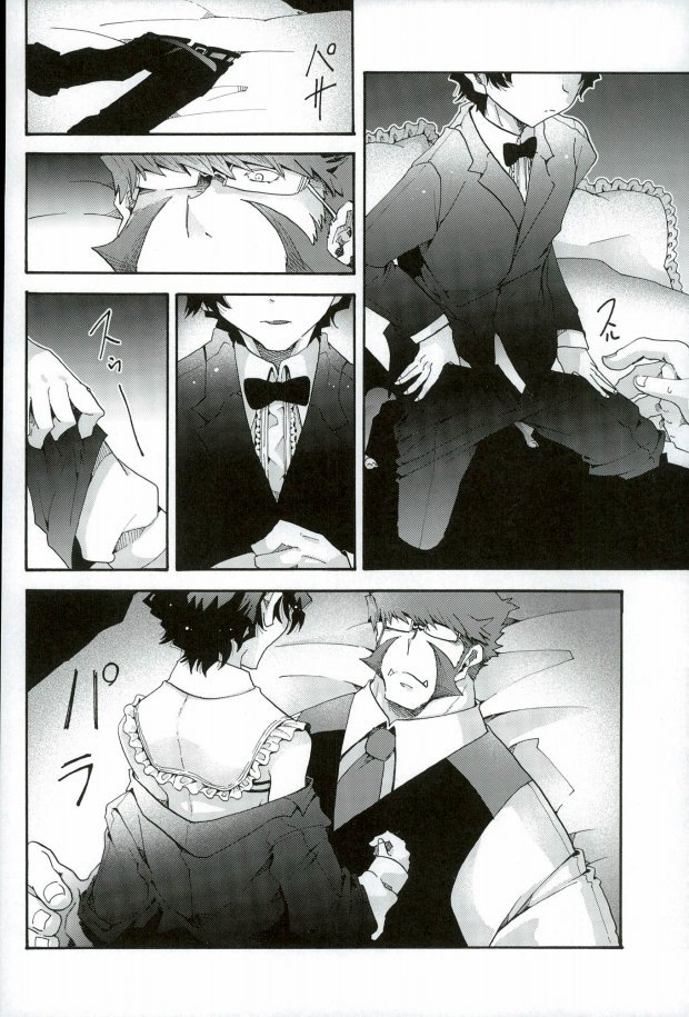 (BLOODY ZONE3) [Tomupon (GAZERU)] Osuki ni Douzo! (Kekkai Sensen) page 11 full