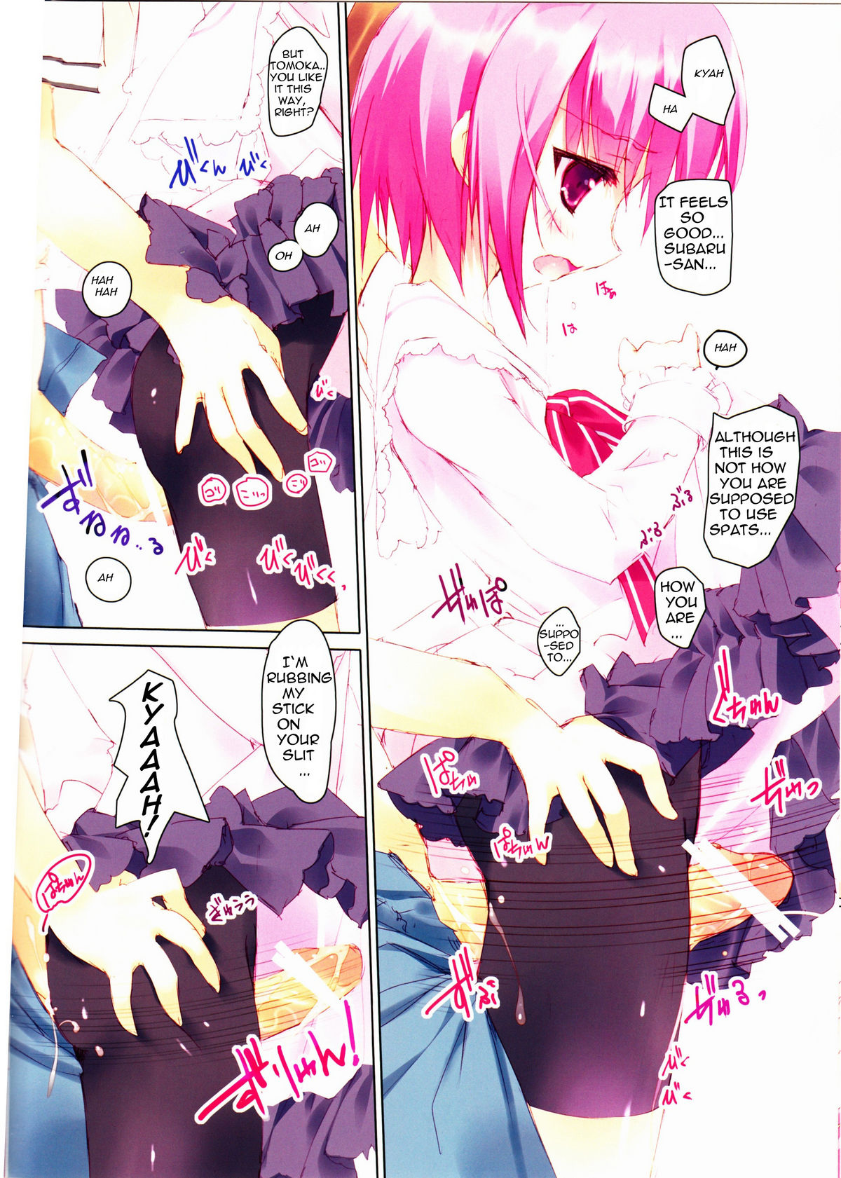 (C80) [Private Garden (Tsurusaki Takahiro)] retrieve #12 (Ro-Kyu-Bu!) [English] [Del-Air] page 5 full