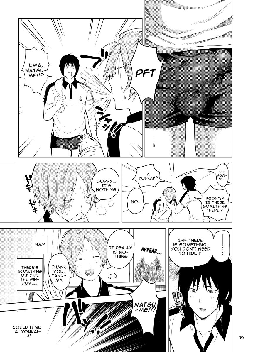 [Yawaraka Onikudan (Oniku Danchou, Yuuyuu)] Tanuma x Natsume (Natsume Yuujinchou) [English] [alparslan] page 7 full