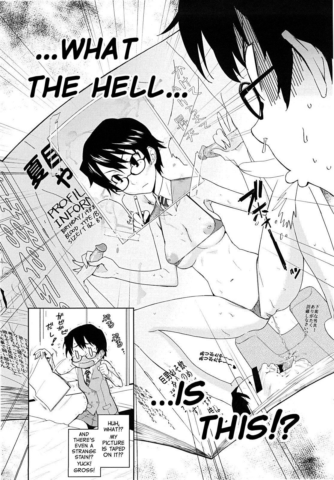 [Teri Terio] Yamauchi-san to Yamauchi-kun | Yamauchi-san and Yamauchi-kun [English] page 6 full