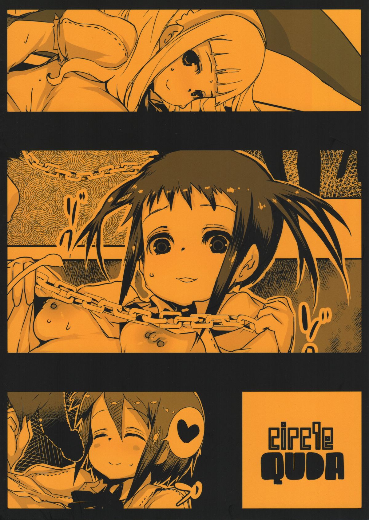 (C86) [QUDA (Qudamomo)] NOT x MOT! (Soul Eater Not!) page 18 full