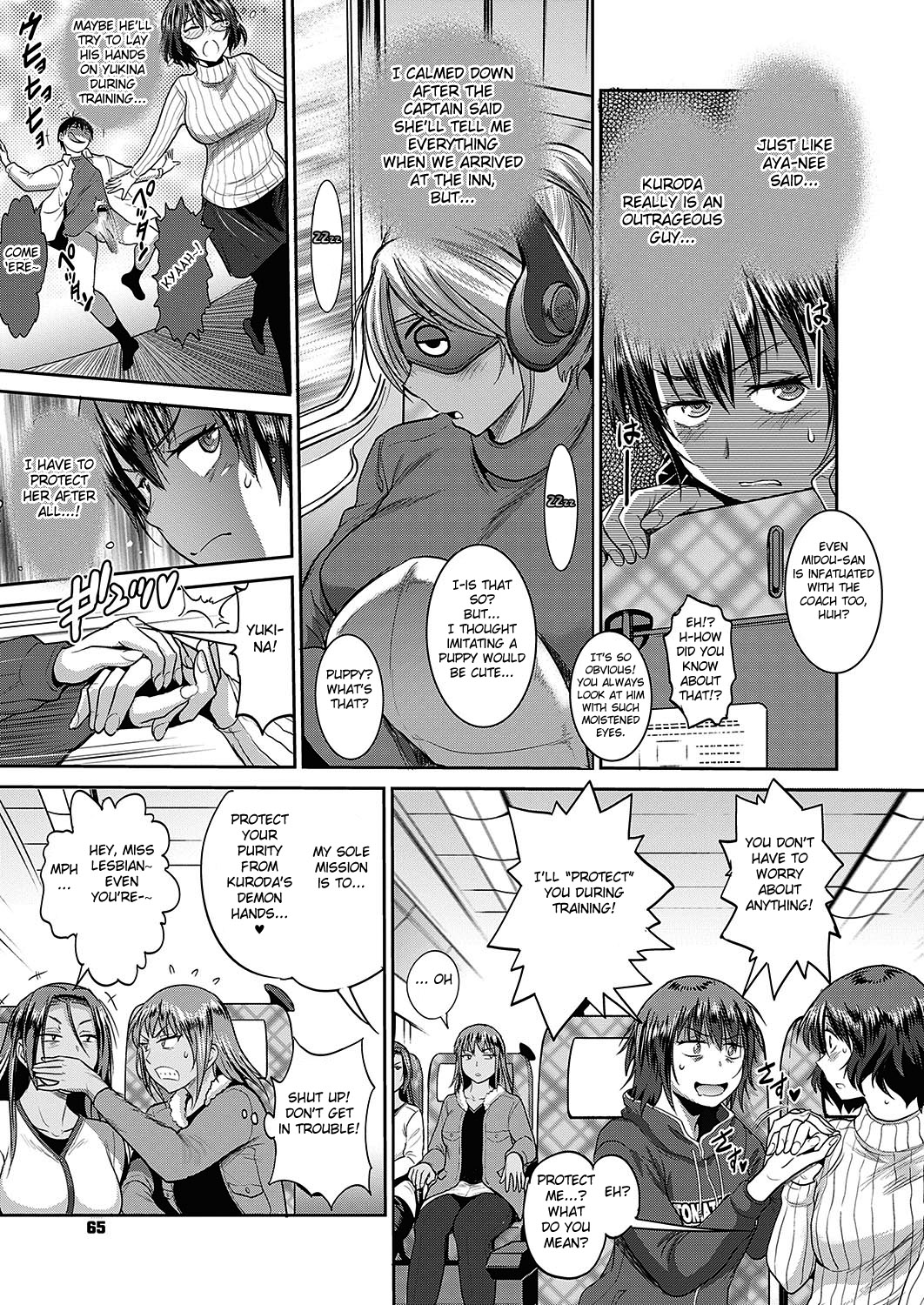 [DISTANCE] Joshi Lacu! ~2 Years Later~ Ch. 12 (COMIC ExE 24) [English] [Fated Circle] [Digital] page 7 full