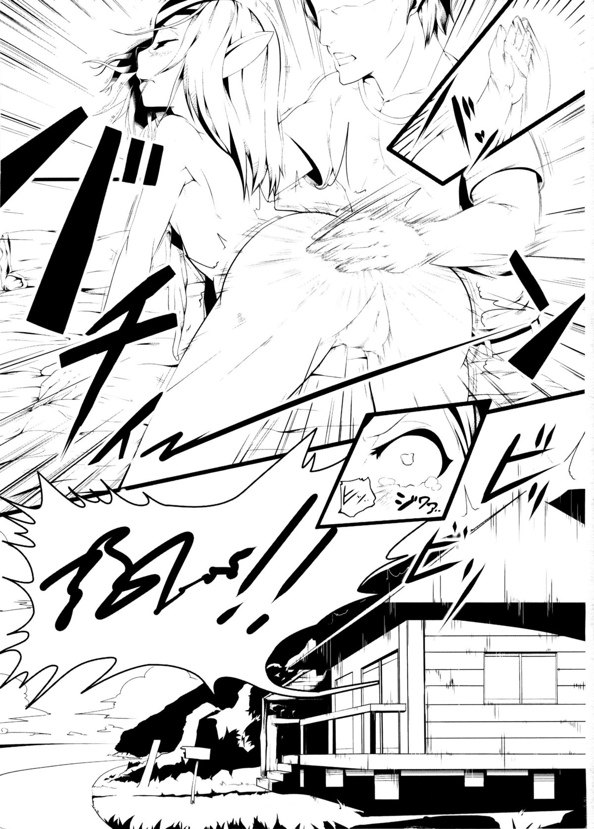 (CT13) [AHOBAKA (aho)] Ore no Sensuikan ga Mutio ni Kyuu Senkou (Blue Submarine No. 6) page 3 full