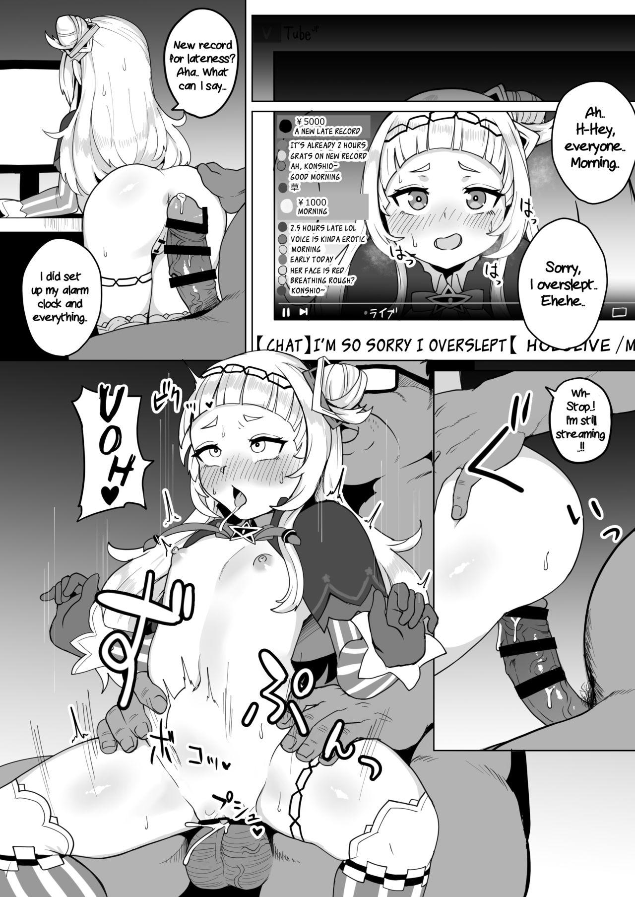 [Fuzuii Undou (Fuzui)] Minna Daisuki Shion-chan | Everyone's Beloved Shion-chan (Murasaki Shion) [English] [Xzosk] [Digital] page 17 full