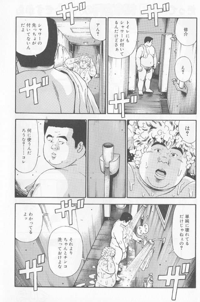 [Kujira] Datte 1 Kagetu100 Manen no Baito Desu Kara (SAMSON No.280 2005-11) page 2 full