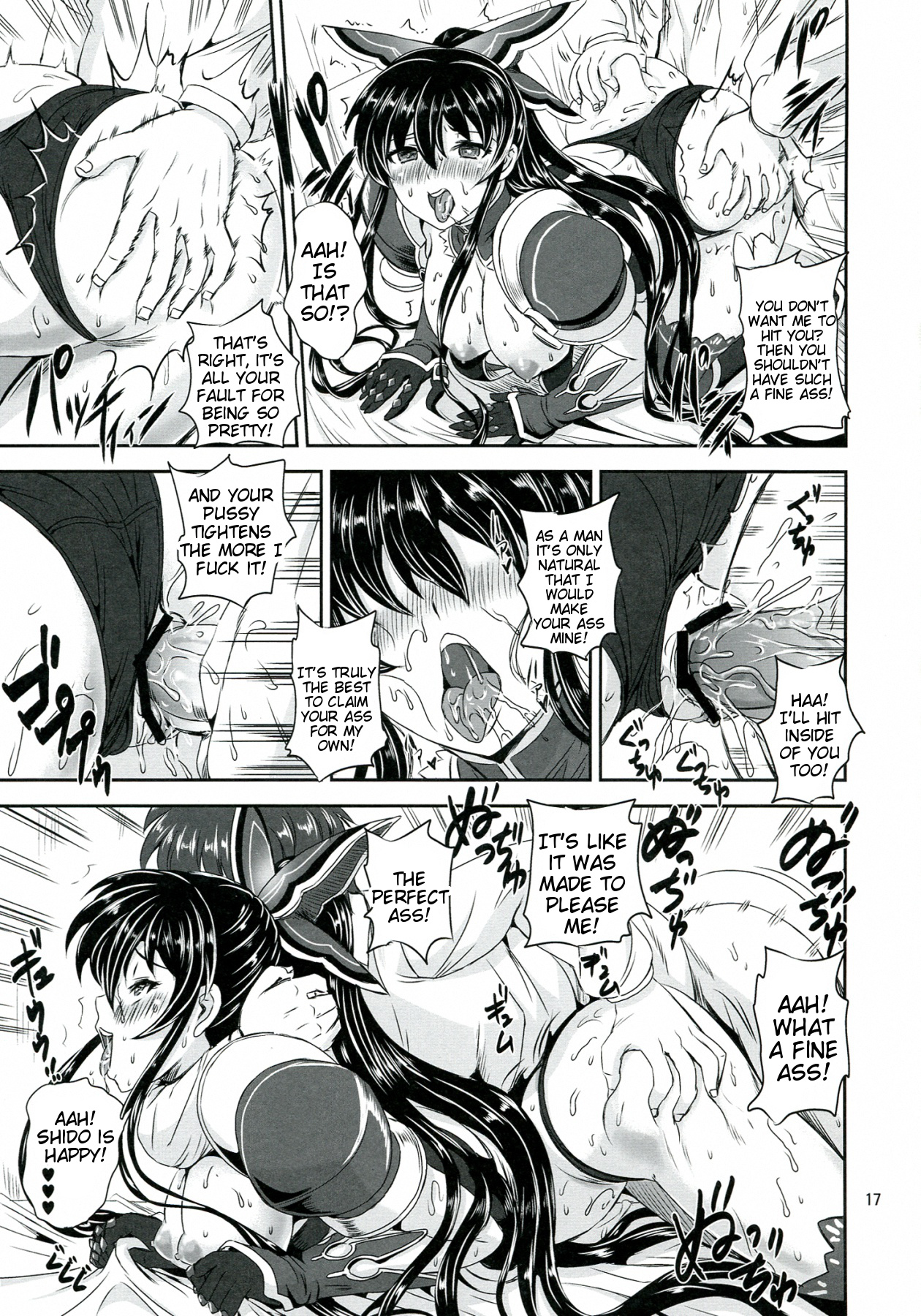 (COMIC1☆7) [PX-REAL (Kumoi Takashi)] Tohka BEDEND (Date A Live) [English] [Tigoris Translates] page 17 full