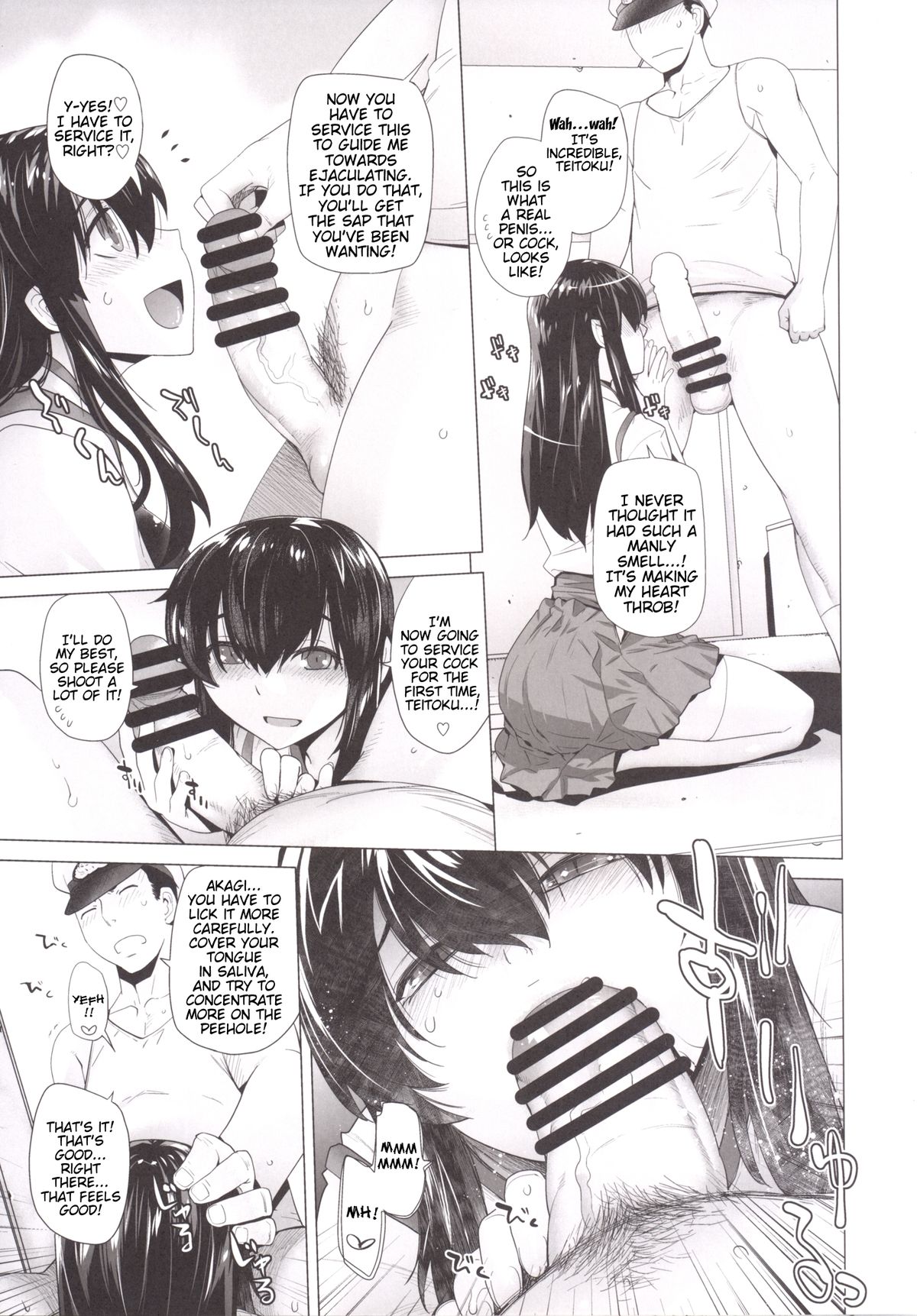 [Kouchaya (Ootsuka Kotora)] COMING EVENT 2 (Kantai Collection -KanColle-) [English] [Trinity Translations Team] [Digital] page 12 full