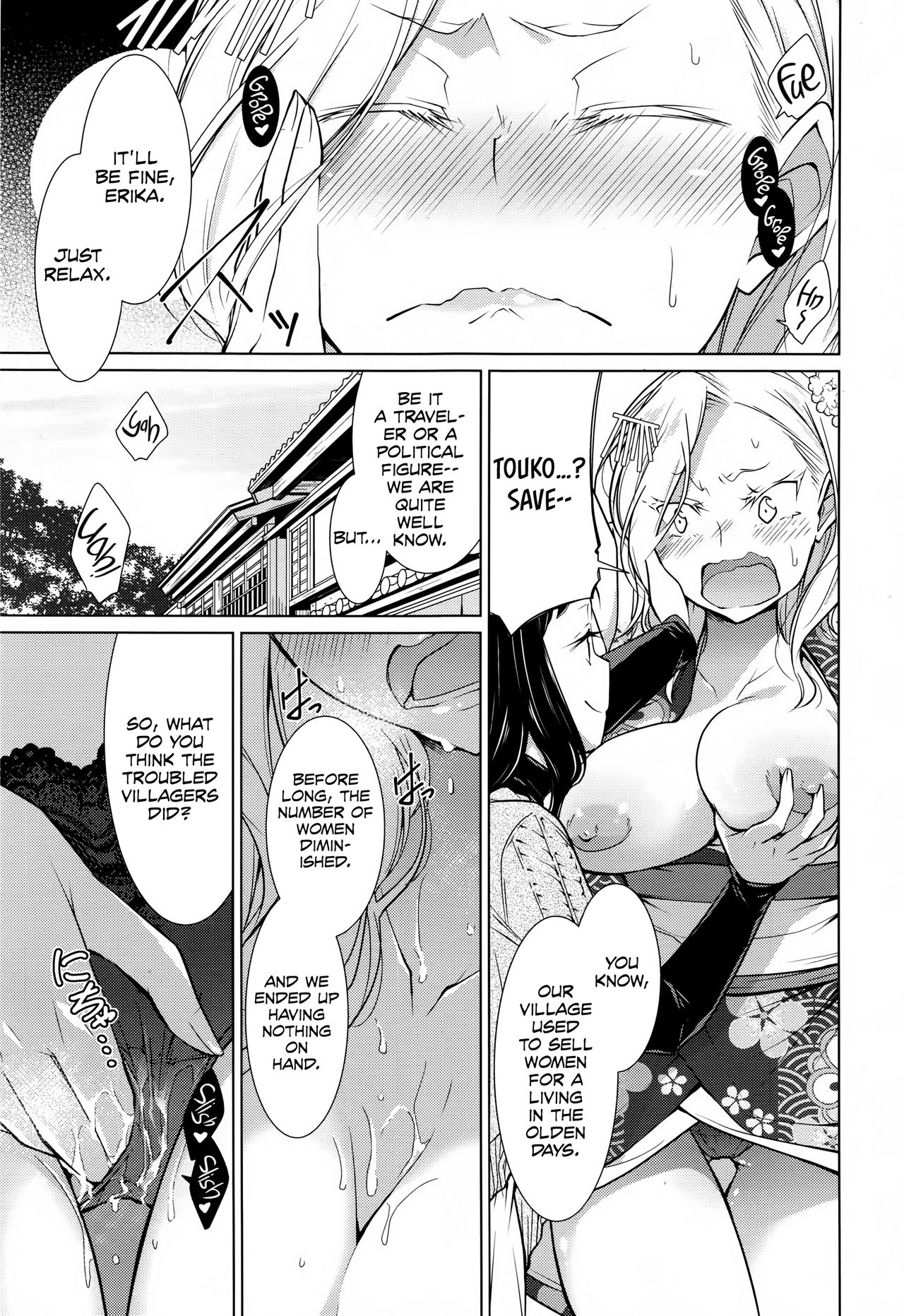 [Yukiri Takashi] Oideo! Yuujo no Sato | Welcome to Village of the Harlots (COMIC Megastore Alpha 2016-07) [English] [Einhar] page 7 full