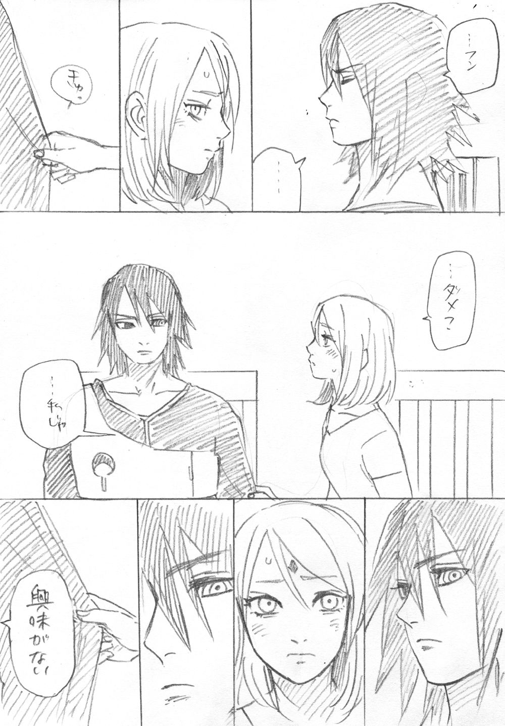 [Tomra] Ganbare Sakura! (Naruto) page 7 full