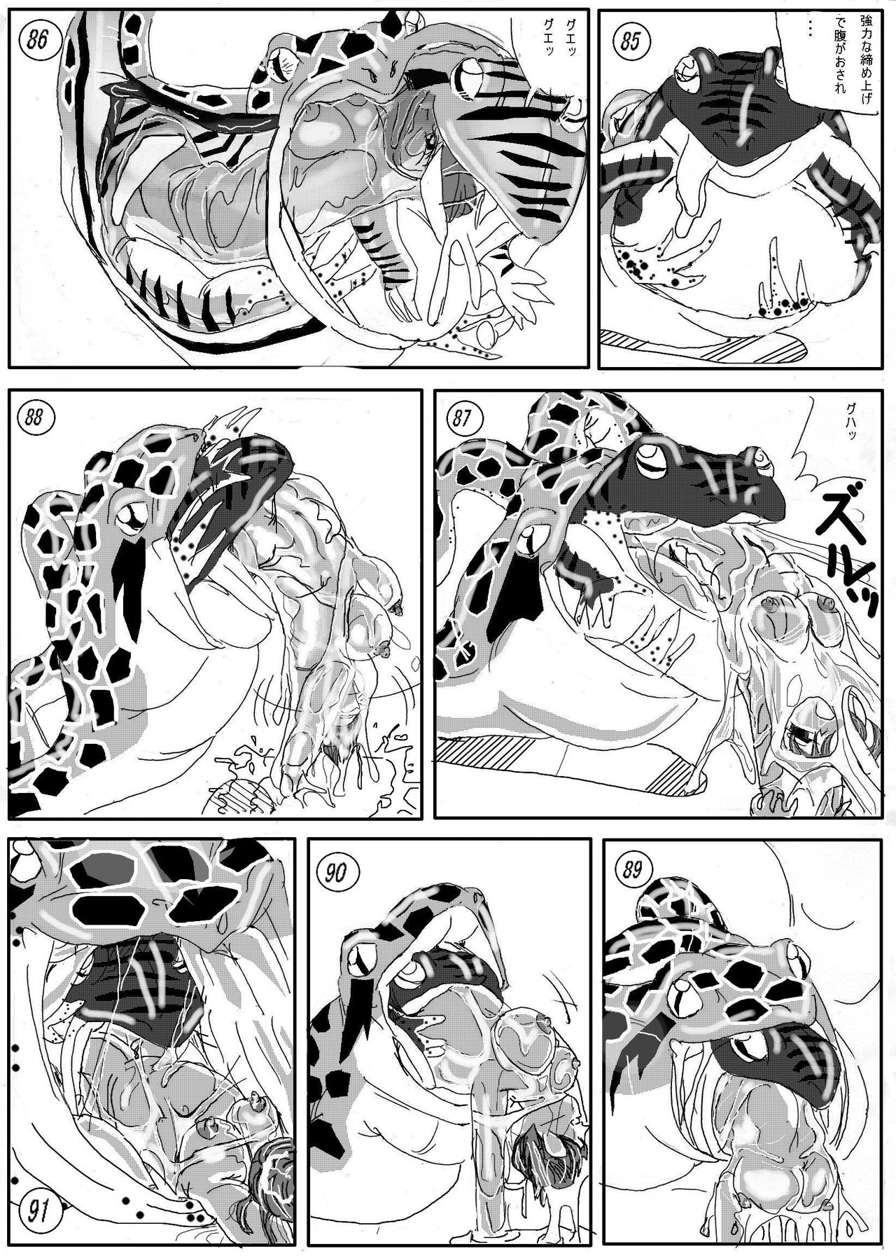 [Mashiba Kenta (Stuka)] Kaeru marunomi page 13 full