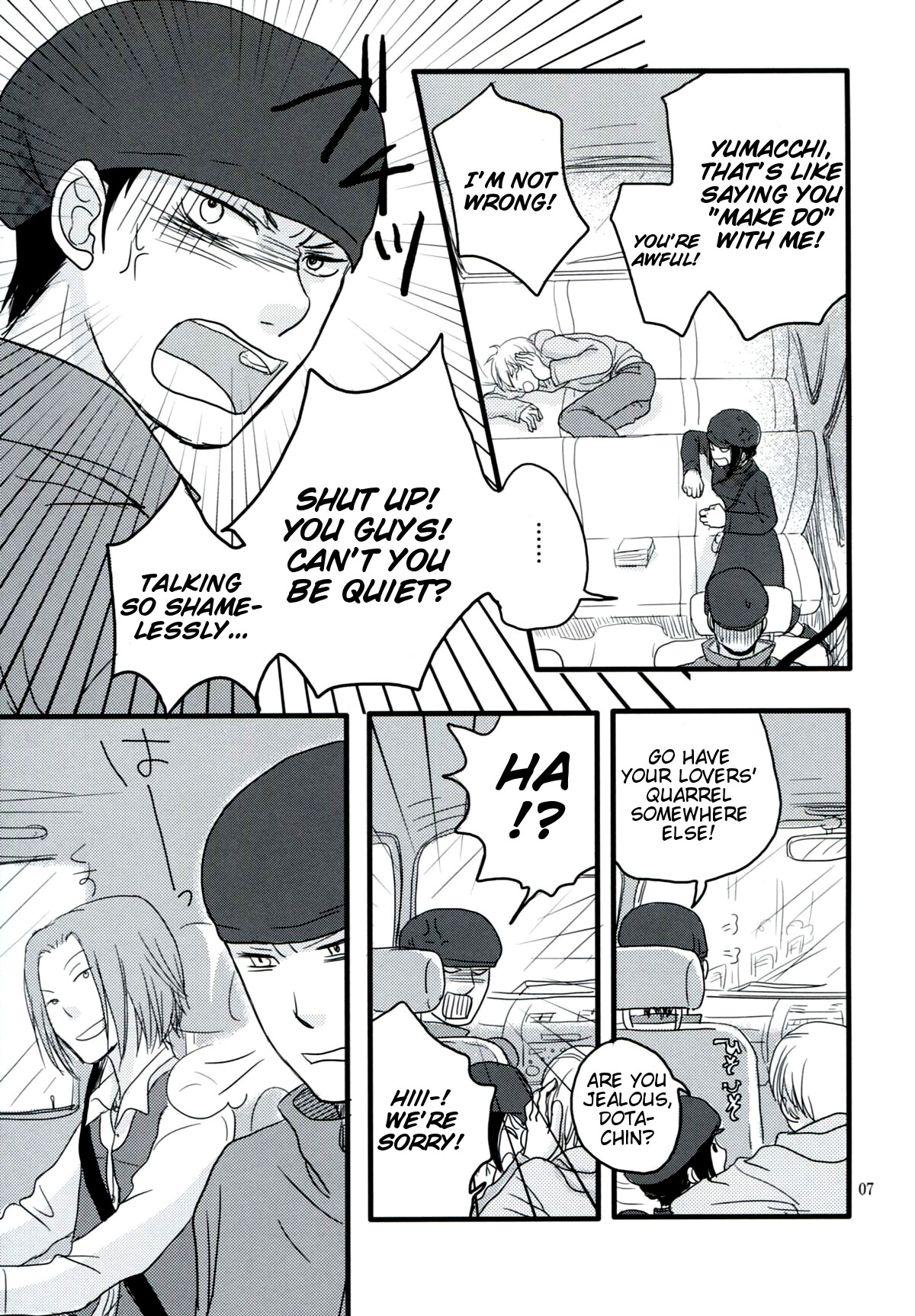 (SCC19) [ELZA (Mamiya Noriko)] Hazama de Toiki Morasu Futari (Durarara!!) [English] [EHCove] page 6 full