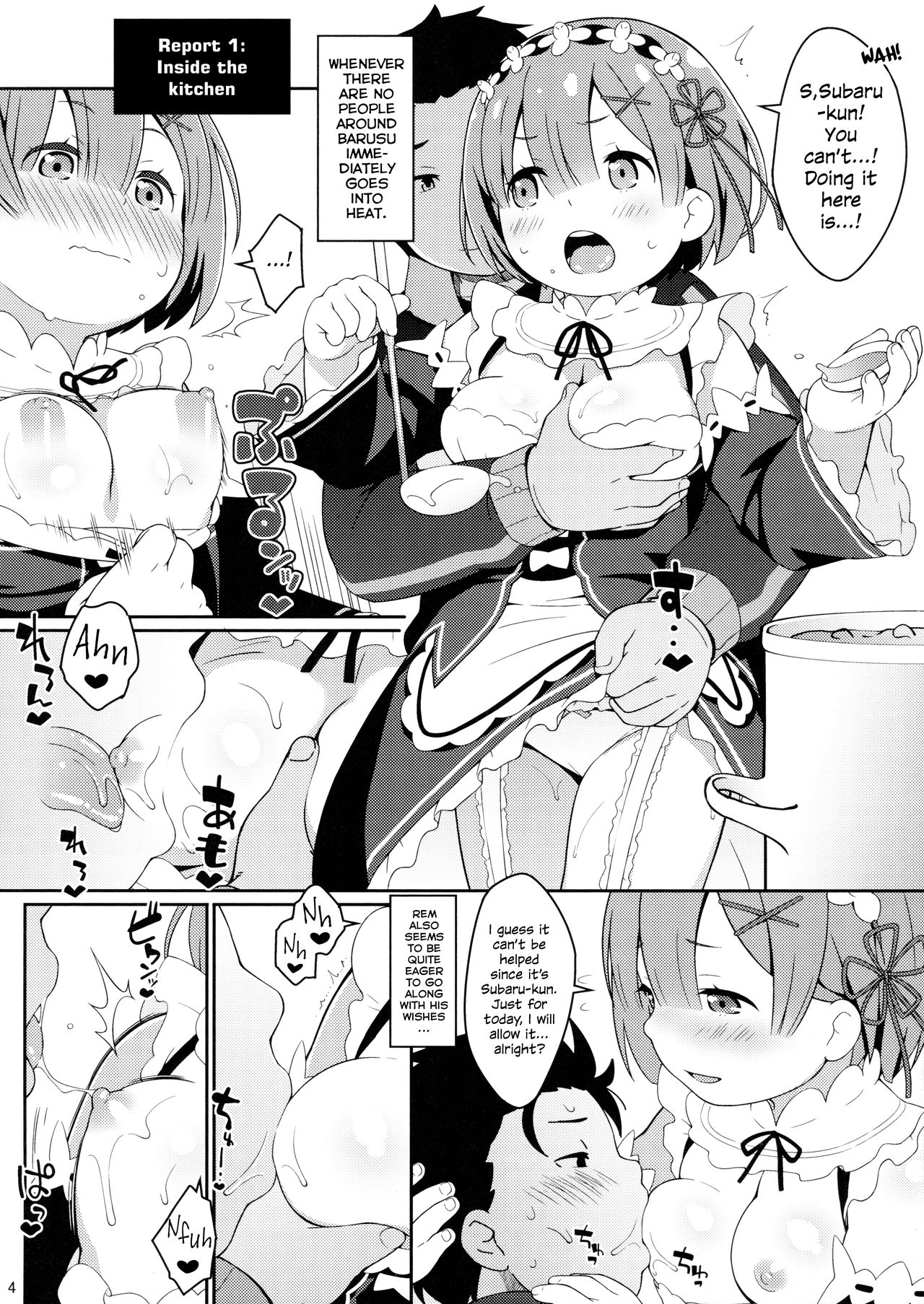 (C90) [Sniff Dogs (Ujiie Moku)] Barusu Observation Diary | Barusu Kansatsu Nikki (Re:Zero Kara Hajimeru Isekai Seikatsu) [English] [EHCOVE] page 3 full