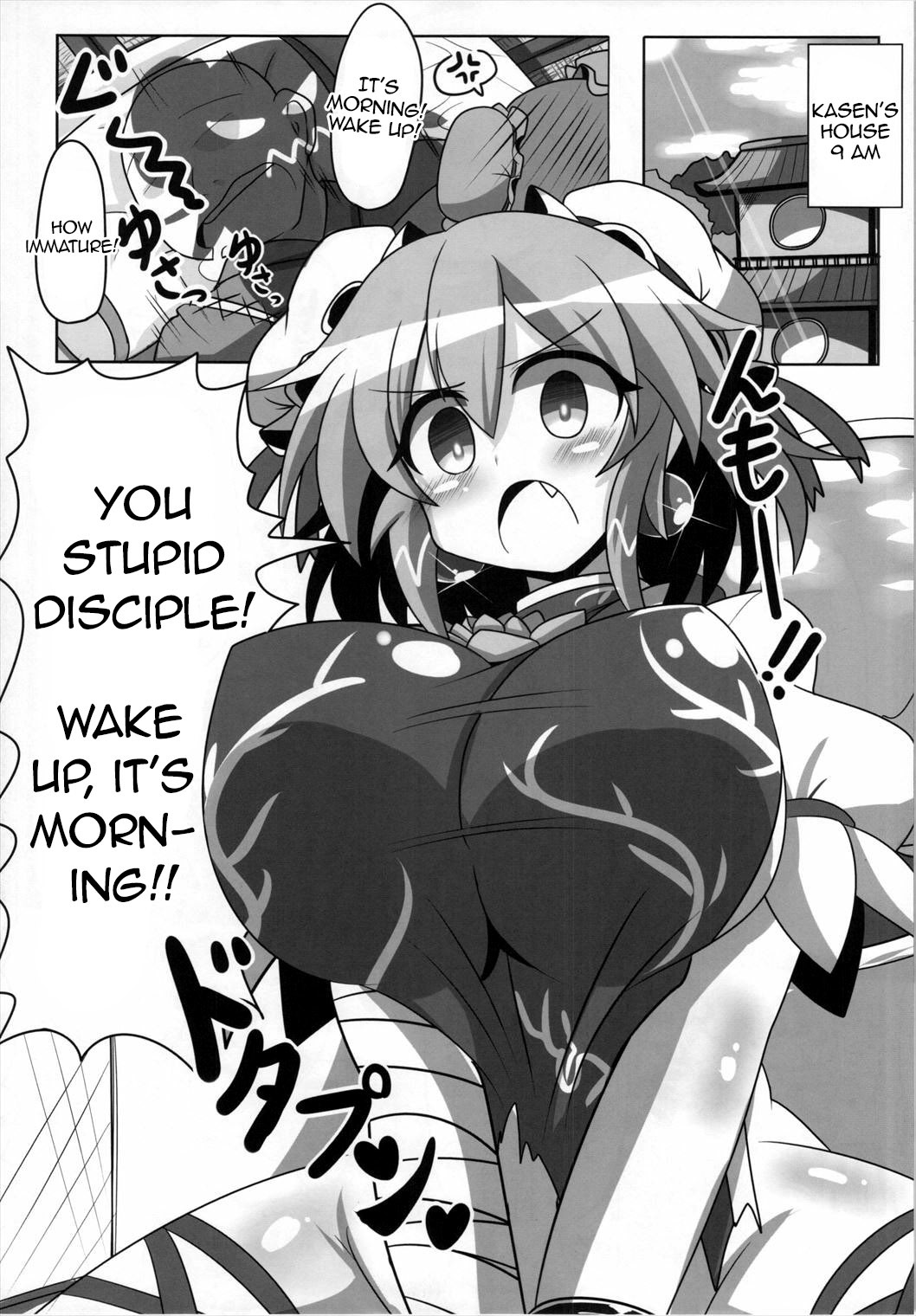 (C88) [BAD FRIEND (Rindou)] Saimin! Negai o Kiku Sennin (Touhou Project) [English] [Toks] page 2 full