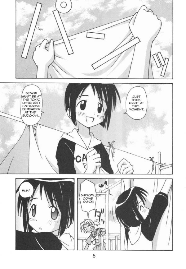 (C58) [Shinohara Heavy Industry (Haruna Mao, Ukyochu)] Love Shino 5 (Love Hina) [English] [AWJ] [Incomplete] page 3 full