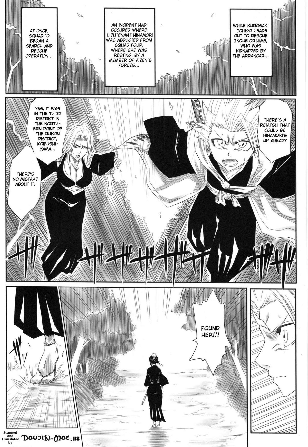 (C73) [Heta no Yoko Zuki (Dunga)] Fuyu [Winter 1] (BLEACH) [English] page 3 full