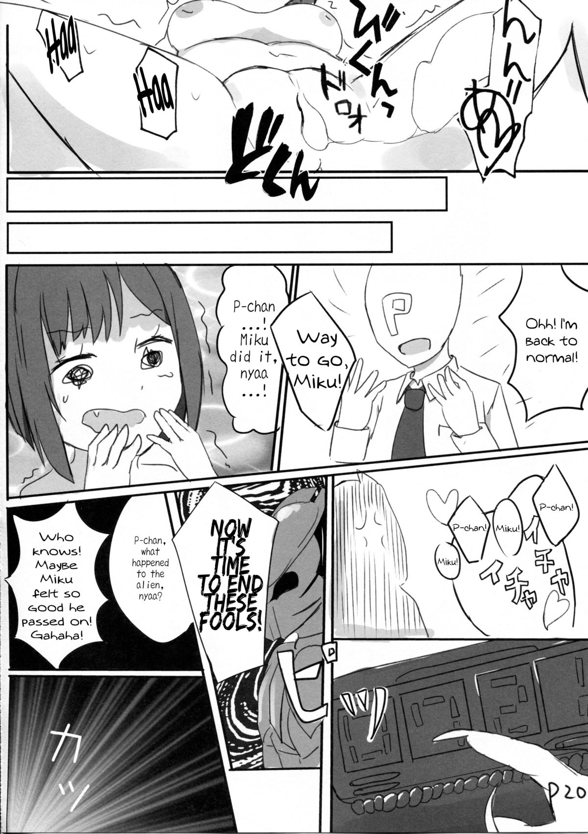 (C87) [SYOKUHINTENKABUTSU (kuen3)] Maekawa Miku vs Predator (THE IDOLM@STER CINDERELLA GIRLS) [English] {KFC Translations} page 19 full