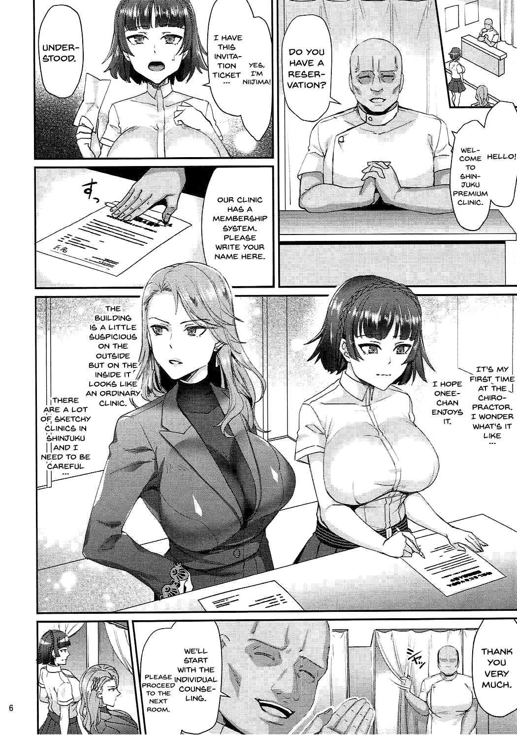 (C92) [Esebateira (Shibuki Oroshi)] Bijin Shimai Jitsuroku Shinjuku Ura Seitai (Persona 5) [English] {Doujins.com} page 5 full