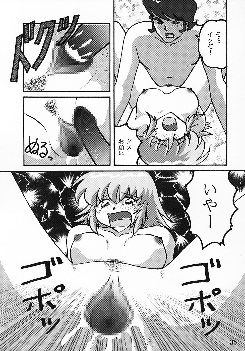 (C69) [Studio BOXER (Machumoto Nyao, Shima Takashi, Taka)] HOHETO 32 (Gundam SEED DESTINY) page 34 full