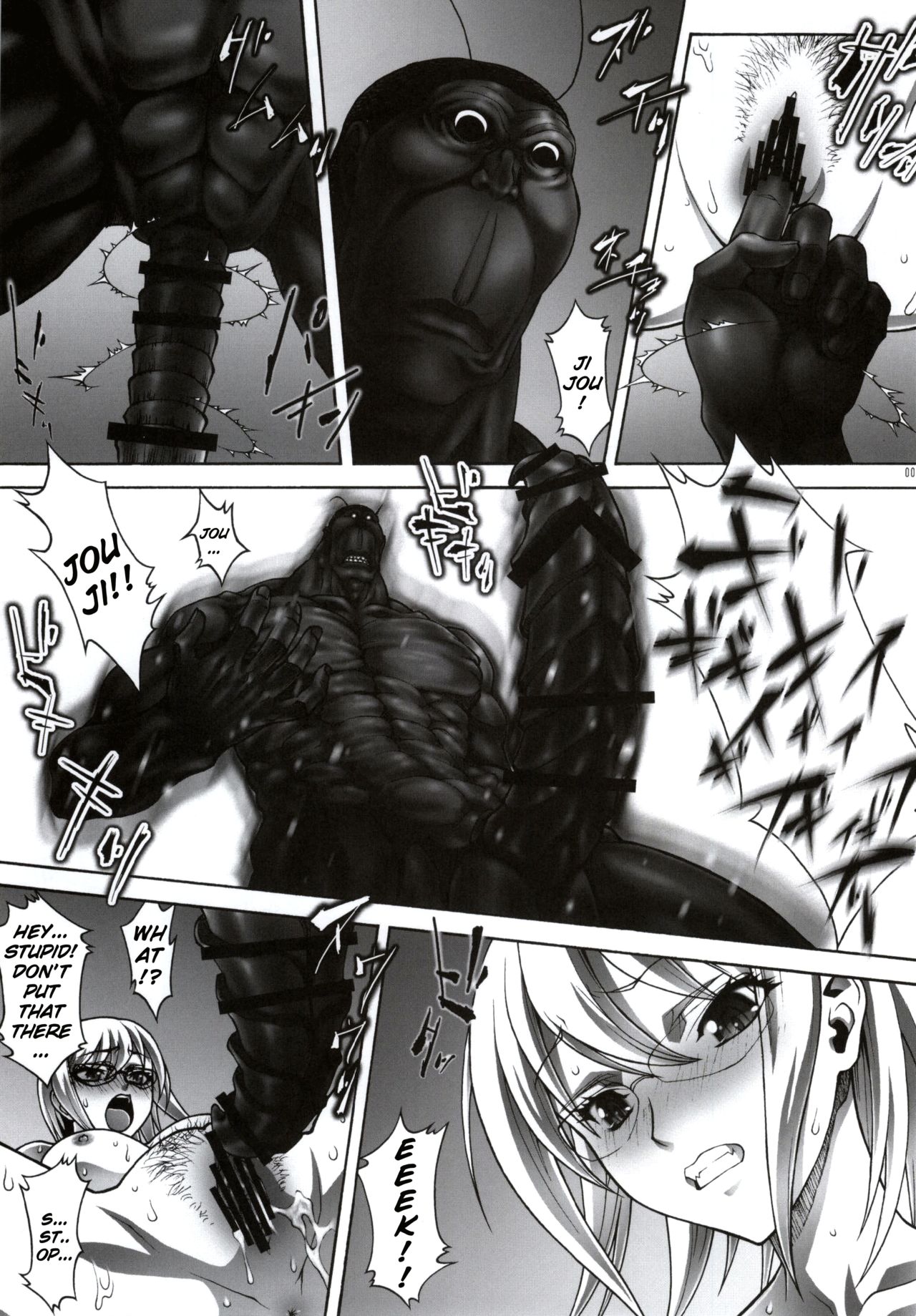 [club54 (Ichigo Mark)] BITCH FORMARS (Terra Formars) [English] [xPearse] page 4 full