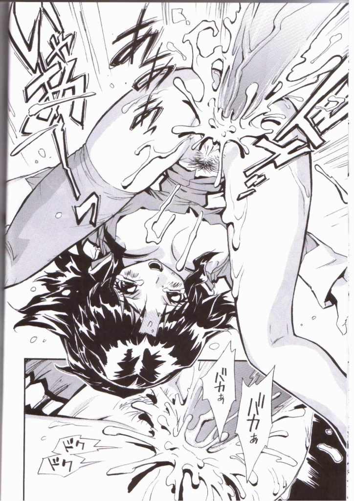 (C64) [ALPS (Various)] NEXT Climax Magazine 14 (Kidou Senshi Gundam SEED) page 14 full