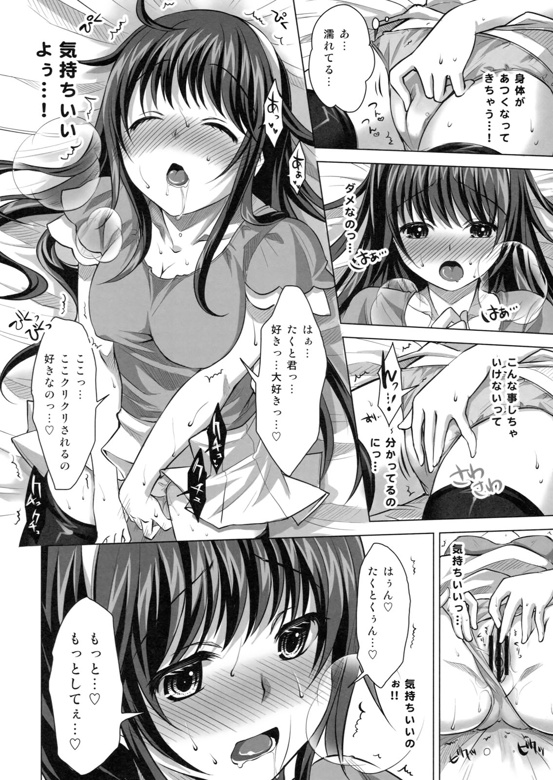 (C80) [Reak (TAKTO)] Konya wa Zutto Issho dayo page 9 full