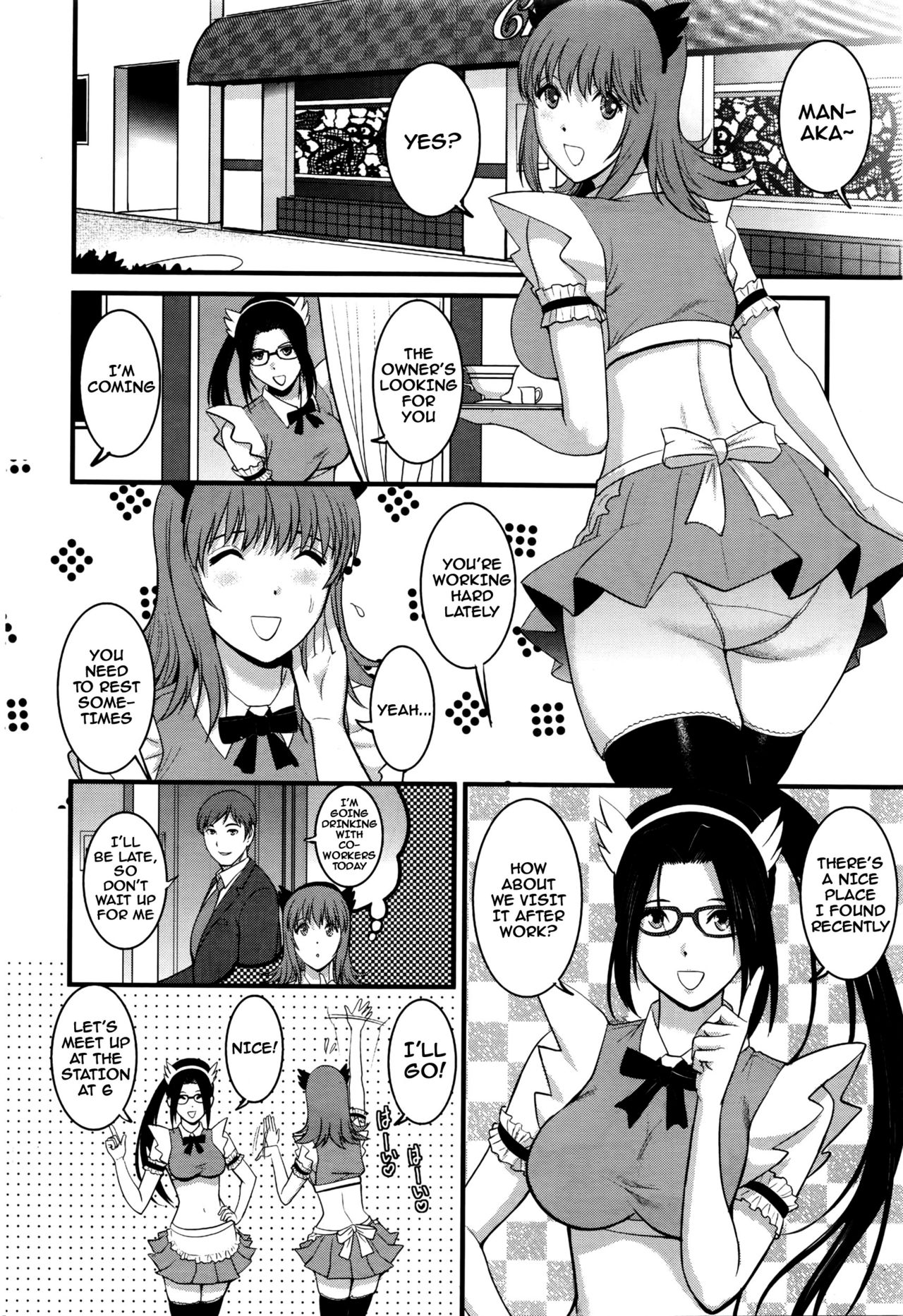 [Saigado] Part Time Manaka-san 2nd Ch. 1-5 [English] {doujins.com} [Incomplete] page 42 full