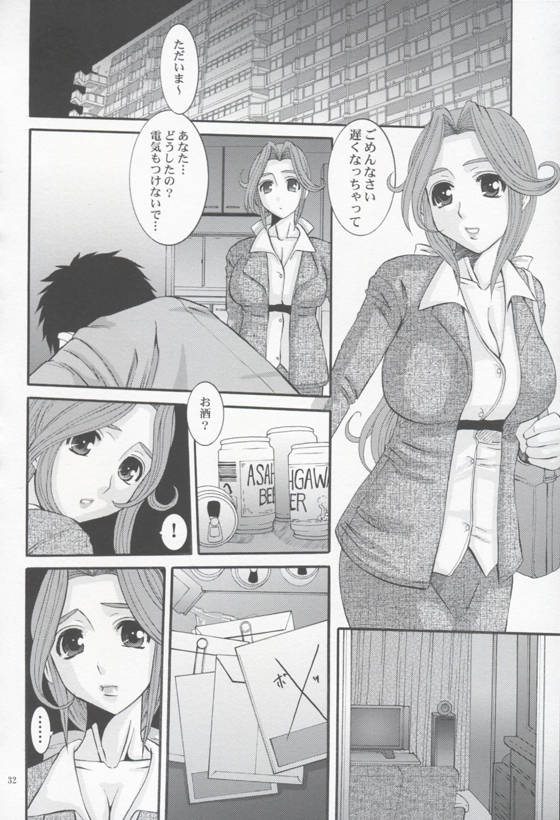 [Tenzan Factory] UNION GIRLS (Original) page 31 full