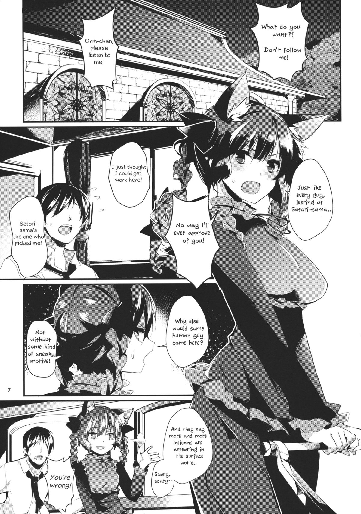 (Reitaisai 11) [Tetsu no Otoshigo (Chirorian)] Neko no Kimochi wa Futeikei (Touhou Project) [English] page 6 full