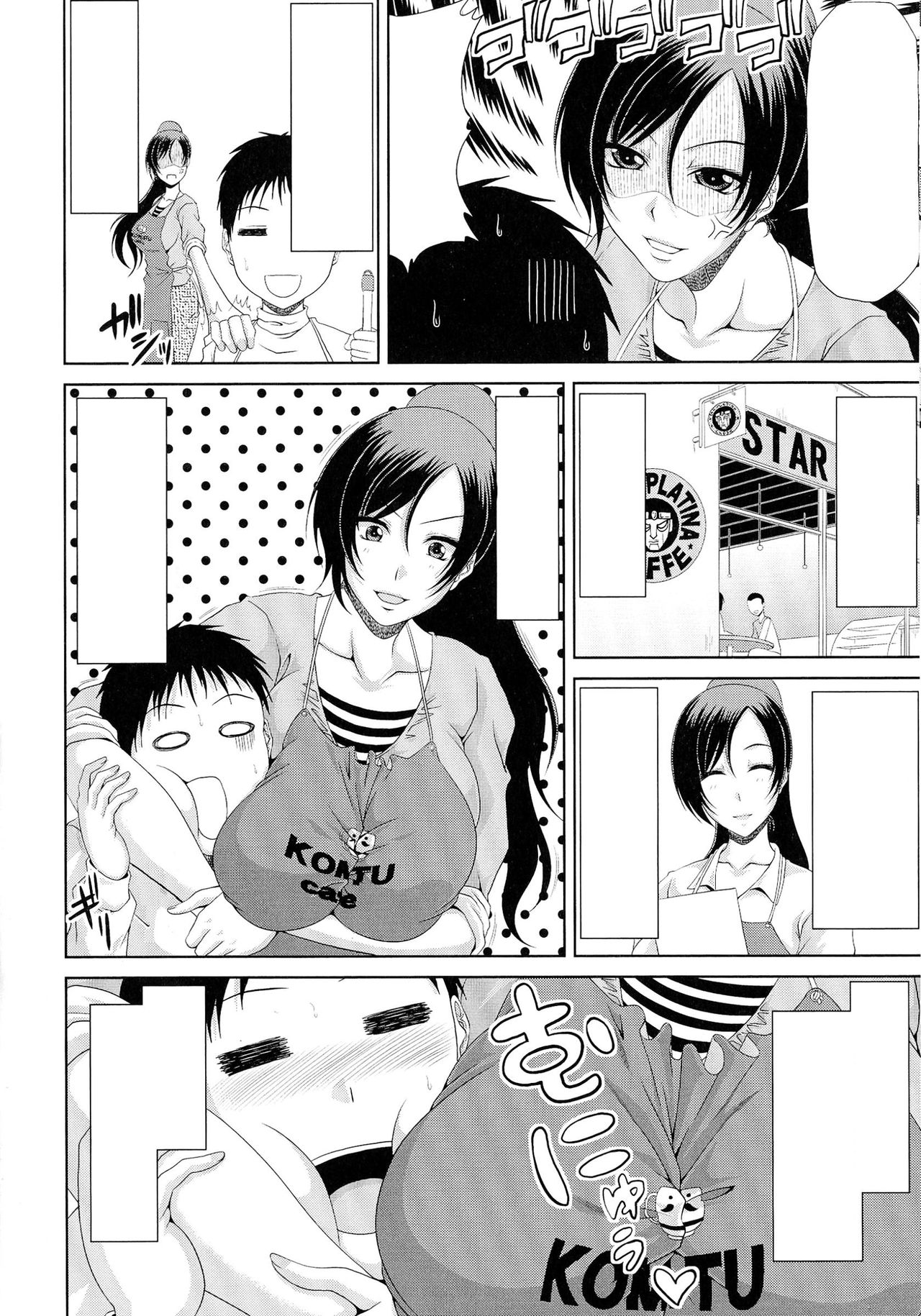 [Kai Hiroyuki] Eight Comic Mega-Pack (speechless) page 52 full