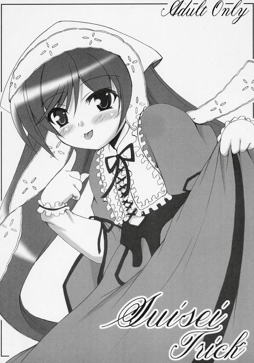 (SC32) [Kurubushi-kai (Dowarukofu)] Suisei Trick (Rozen Maiden) page 1 full