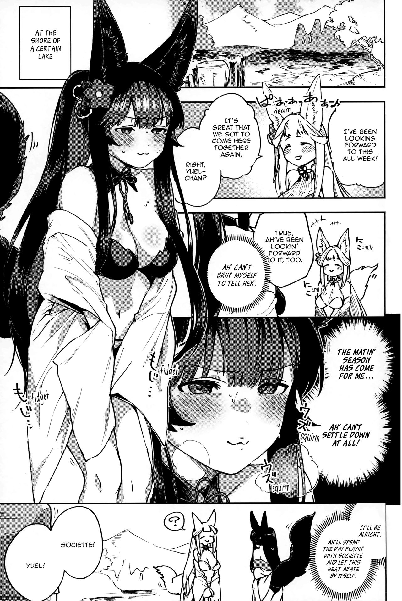 (C96) [Haraheridou (Herio)] Yuel ga Mizugi ni Kigaetara | Yuel, Swimsuit, and Her Mating Season (Granblue Fantasy) [English] [Aoitenshi] page 3 full