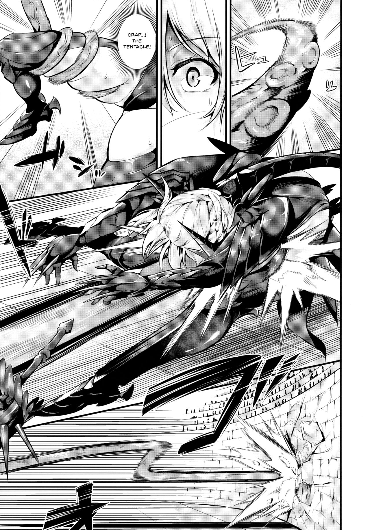 (C96) [Nasi-pasuya (Nasipasuta)] Chichiue ga Buzama Haiboku Shita Hi (Fate/Grand Order) [English] [Doujins.com] page 5 full