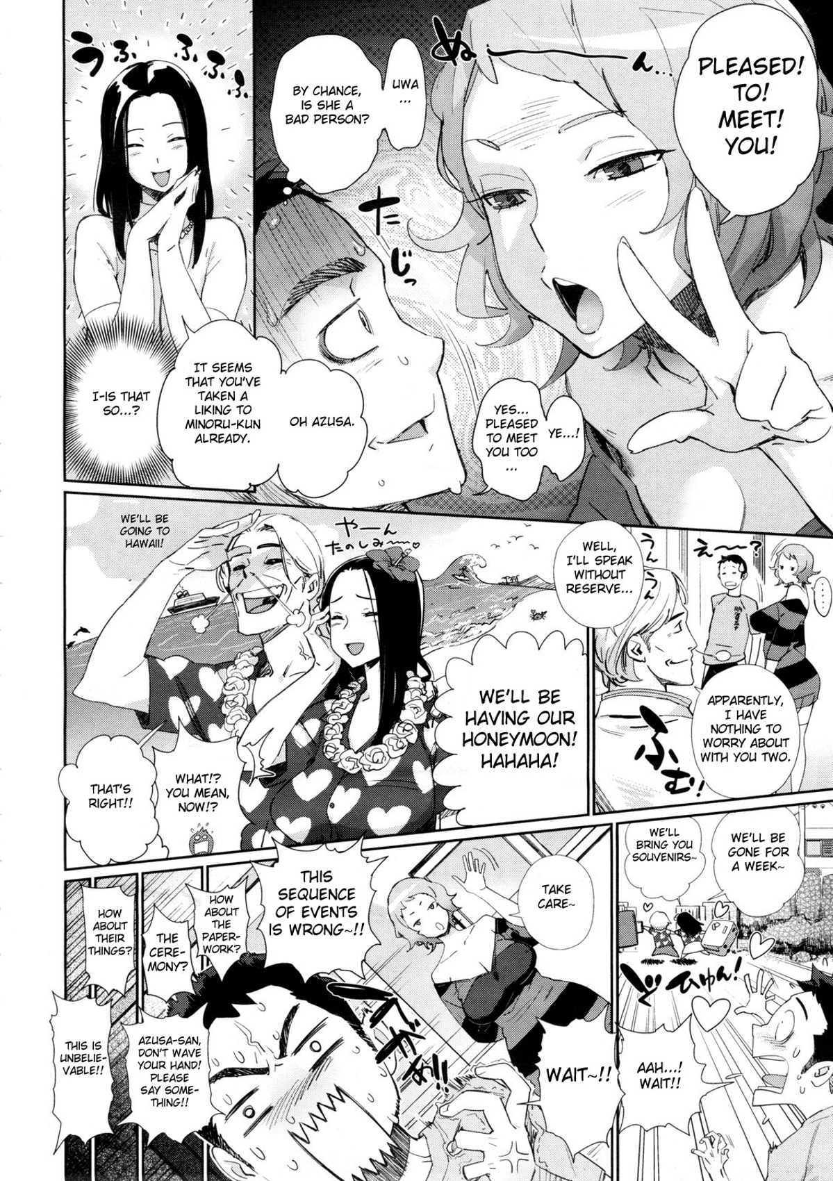 [Bobobo] Kyoudai ni Natta Hi | The Day She Became My Sister (COMIC Megastore 2009-10) [English] [Fated Circle] [Decensored] page 2 full