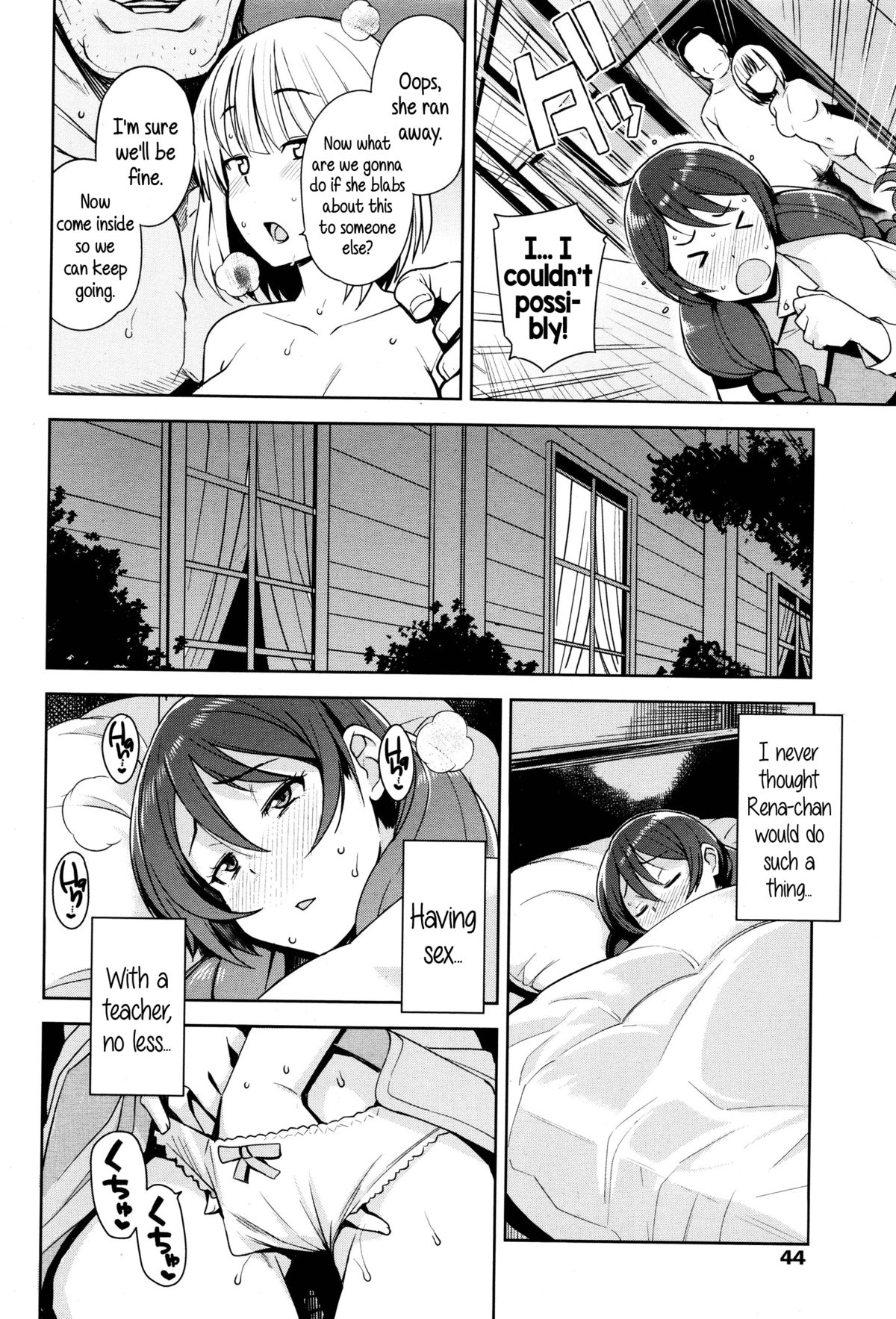 [Tamagoro] Tanoshii Koto | Something Fun (COMIC Penguin Club Sanzokuban 2015-12) [English] {5 a.m.} [De-glassed] page 4 full