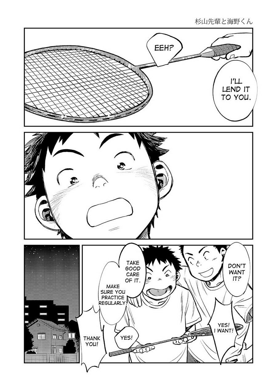 (Shota Scratch 18) [Shounen Zoom (Shigeru)] Manga Shounen Zoom Vol. 07 [English] page 12 full