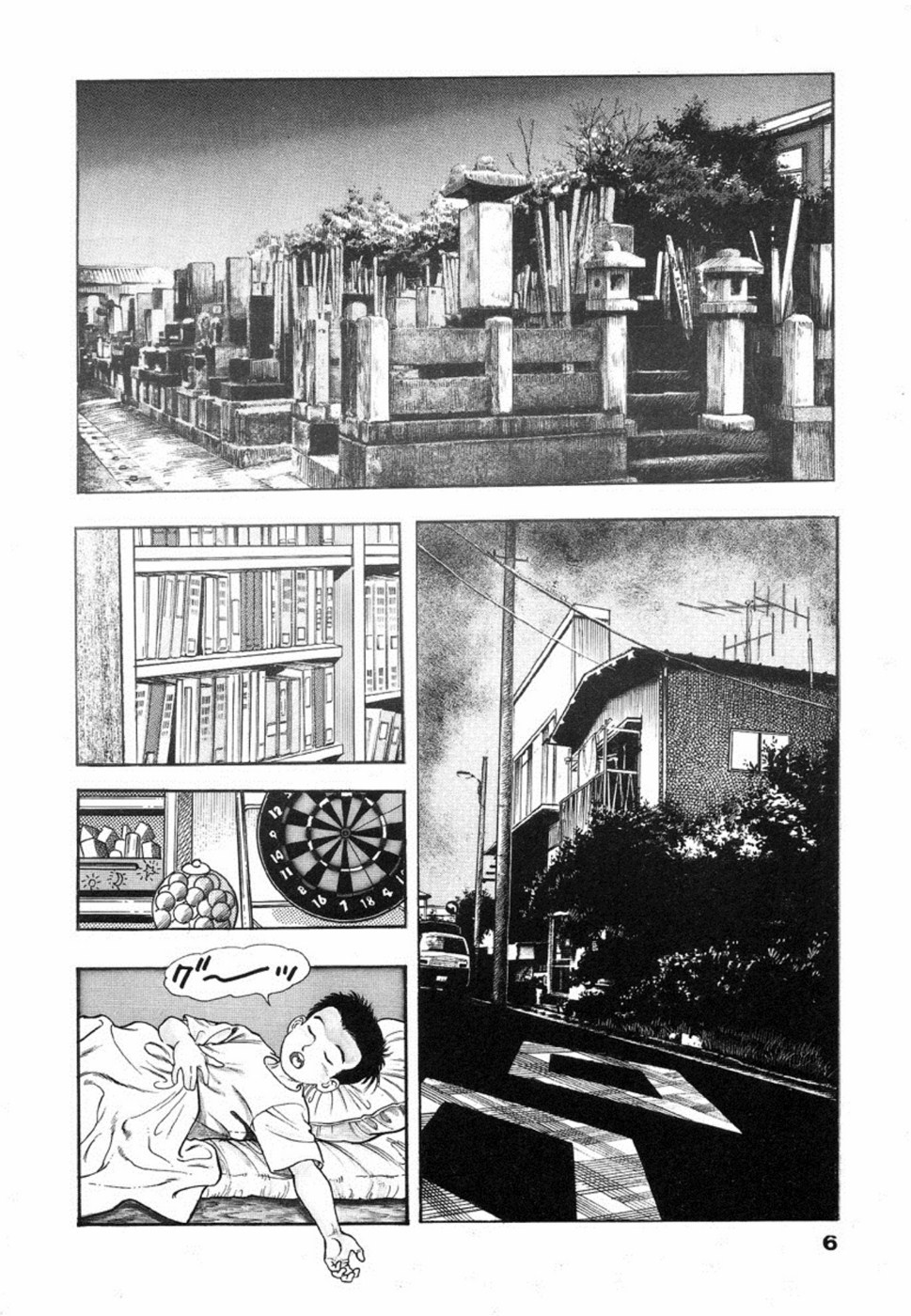 [Maeda Toshio] Oni no Kotarou 1 page 9 full