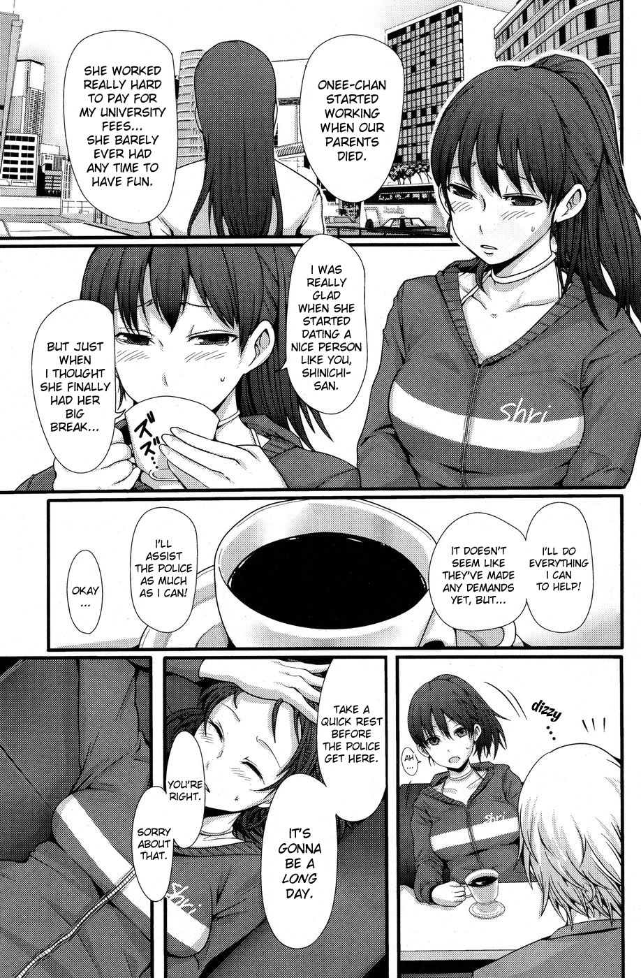 [Nakasone Haiji] REC at ME (COMIC Kairakuten BEAST 2009-11) [English] [desudesu] page 3 full