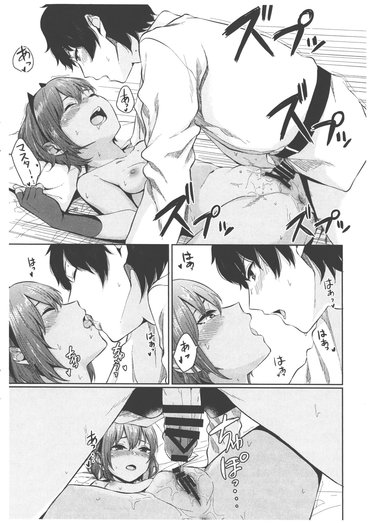 (C93) [Yamakawa Denenhuukei (Yamada Yuuya)] Toge ni Doku (Fate/Grand Order) page 7 full